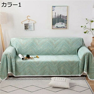 �\�t�@�[�J�o�[ 3�l�|���\�t�@�[ �����` �T�h���u�����P�b�g ���O�}�b�g �J���[ ���� ���W���[�V�[�g �A�E�g�h�A 180*280 �\�t�@�J�o�[ ���O 3�l�|�� 3�l�|���p �~�͂����z�c�J�o�[ �Ă̓\�t