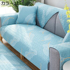 �\�t�@�[�J�o�[ 3�l�|���\�t�@�[ �����` �T�h���u�����P�b�g �J���[ ���O�}�b�g ���� ���W���[�V�[�g �A�E�g�h�A �\�t�@�J�o�[ ���O 3�l�|�� 3�l�|���p 110*210 �~�͂����z�c�J�o�[ �Ă̓\�t