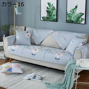 ソファーカバー 3人掛けソファー 長方形 サドルブランケット カラー ラグマット 公園 レジャーシート アウトドア ソファカバー ラグ 3人掛け 3人掛け用 110*210 冬はこたつ布団カバー 夏はソフ