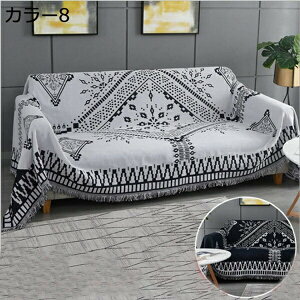 ソファーカバー 3人掛けソファー 長方形 サドルブランケット ラグマット 230*330 公園 レジャーシート アウトドア ソファカバー ラグ 3人掛け 3人掛け用 カラー 冬はこたつ布団カバー 夏はソフ