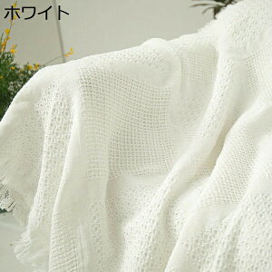 北欧風 マルチカバー 長方形 おしゃれ ソファカバー 多機能 ブランケット ベッドカバー フリンジ付き 綿 1人掛け 2人掛け 無地 カウチ ベッドカバー 毛布 テーブルクロス 90*210cm テーブル掛け