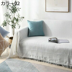 �k���� 90*150cm �u�����P�b�g �}���`�J�o�[ �\�t�@�J�o�[ AB�� ���ʌ��p ������� �t�����W�t�� �� �Ђ��|�� �x�b�h�J�o�[ �ѕz �J�[�y�b�g �J���[ �傫�� �l�G�ʗp ���֗� ���􂢉\ ������