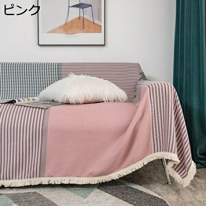 マルチカバー バリ織り 厚手 180×260cm インド綿100% アジアン ソファーカバー 掛けるだけ 無地 エスニック 一枚布 長方形 3人掛け ベッド かわいい カフェ風 おしゃれ 北欧 コットン インテリ