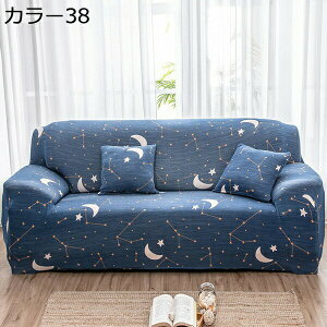 �\�t�@�[�J�o�[ 3�l�|�� �I�t�� �k���� �X�g���b�`�f�� �L�k�f�ސL�їǂ� �J���[ �G�ߖ�킸�g�p�o�� �D�������G�芴 ����~�� �I�V���� ���ĕ� �҂�����t�B�b�g �V���v�� ����~�� �I�t��