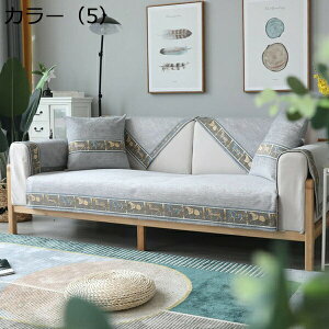 \t@[Jo[ l l Ol| ̎q XgCv VFj[ 􂦂 J[ }`Jo[ }bg O ho ~ 90*160 h~ h~ ԕ }`Jo[ k I[V