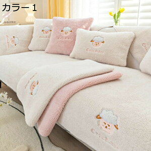 \t@[Jo[ H ~ 3l| 2l| \t@Jo[ J[ It I| LJE`Ή ʃJo[ k  􂦂 Vv 킢 NbVJo[ h~ n i 70x120cm t