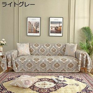 \t@[Jo[ 220*250 3l| }`Jo[ It IȂ {앗 VFj[D [Xt V 180*240cm ` \t@یJo[ J[ xbhJo[ zc 􂦂 C 