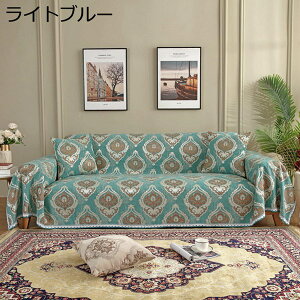 \t@[Jo[ 220*250 3l| }`Jo[ It IȂ {앗 VFj[D [Xt V 180*240cm ` \t@یJo[ J[ xbhJo[ zc 􂦂 C 