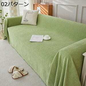 �\�t�@�[�J�o�[ 1�l�|�� 2�l�|�� �I�t�� �k���� �V�F�j�[���D �t�����W�t�� 180x300 �_�炩�� 06�p�^�[�� �ق��� �L�Y ����h�~ �� �L �h�~ �􂦂� ���@�\ ���ʌ��p �l�G�ʗp �_�炩���Čy�� �J