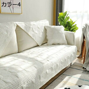 マルチカバー 無地 北欧 ハワイアン風 ソファーカバー 長方形 洗える ラグ ブランケット 防塵 キルティング キルト 滑り止め 通気性 毛布 洋風 カラー 犬猫対策 2人掛け 70*120cm 3人掛け L字 カ