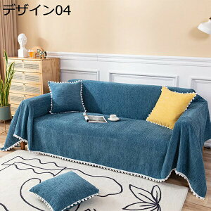 \t@[Jo[ }`Jo[ k 􉽕 ` fUC 唻 It t   ʋC 180*240cm  \t@Jo[ Ђ| \t@[ւJo[ lGKp _炩 ܂Ƃh~ LYh