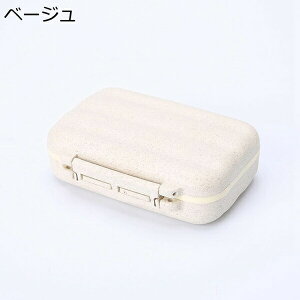 ピルケース 耐湿 携帯用ボックス 8仕切り 一週間 錠剤 薬ケース くすりいれ 薬箱 遮光 耐久性 小さめ 小型 持ち運び 携?用 収納用品ボックス 小物ケース 多機能 便利 飲み忘れ防止 患者 家庭