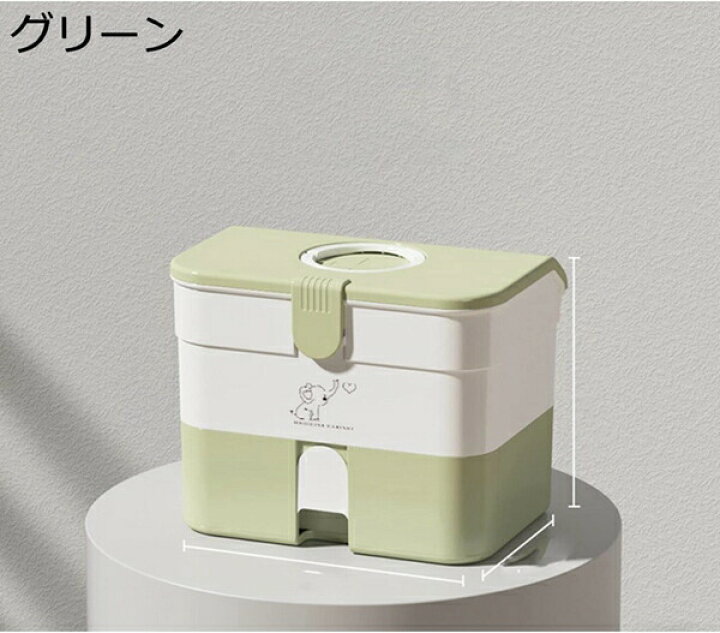 楽天市場】薬箱 ピルケース 2層 大容量 薬ボックス 便利 くすり整理 