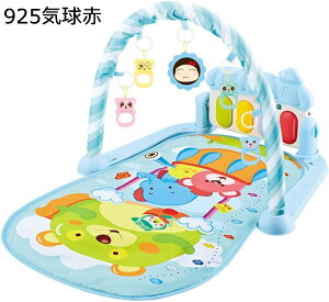 ベビージム 76*56*43cm ベビージムマット プレイマット 新生児 知育おもちゃ 出産準備 ベビーおもちゃ 音が鳴るピアノ プレイジム おもちゃ付き 室内遊具 ベビープレイマット 音楽&ライト 洗