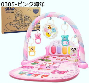 ベビージムピアノ 77*42*55cm プレイマット 幼児 ベビージムマット プレイジム 音が鳴るピアノ ベビーおもちゃ 新生児 赤ちゃん おもちゃ付き 出産準備 室内遊具 知育玩具 洗濯可能 ベビープレ