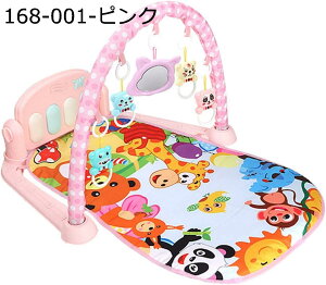 ベビージム 57*75*43cm 赤ちゃん おもちゃ付き プレイマット プレイジム 幼児 音が鳴るピアノ ベビージムマット ベビーおもちゃ 新生児 知育おもちゃ 出産準備 室内遊具 知育玩具 洗濯可能 ベ