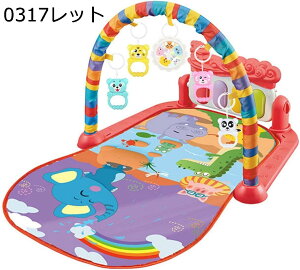 ベビージム 57*75*43cm ベビージムマット ベビーおもちゃ 新生児 音が鳴るピアノ プレイジム ライト知育おもちゃ プレイマット おもちゃ付き 出産準備 室内遊具 洗濯可能 ピアノジム ベビープ
