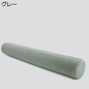 円柱クッション 抱き枕 首枕 ロングクッション 無地 ボルスタークッション 肘置き 足置き 快眠グッズ 添い寝枕 多機能 低反発 ギフト 柔らかい 女の子 妊婦 在宅勤務 車用 カバー取り外しで