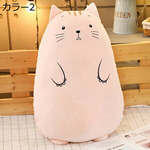 抱き枕 だきまくら 大きいサイズ 抱き枕 ぬいぐるみ 160cm 抱きつき枕 可愛い ロングピロー 抱き枕 低反発 ロングピロー 洗える抱き枕 クッション 大きい抱き枕 気持ちいい 抱き 枕 可愛い も