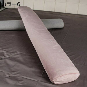 ロング クッション 抱き枕 花柄 無地 シンプル 横向き寝 暖かい ボディーピロー 気持ちいい抱きまくら 円柱型 可愛い プレゼント カラー2 抱きまくら 120cm 150cm 180cm 200cm 腰当て クッション 足