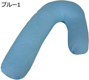 L字型枕 抱き枕 妊婦 横向き寝専用 だきまくら 大きいサイズ マタニティサイドスリーパーピローピローコア多機能トラベルピローマタニティ抱き枕 円筒型のふわふわハグーピロ マタニティ