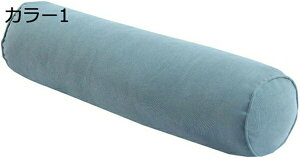 120cm 低反発ロングピロー 抱き枕 カバー洗濯OK 抱き枕 抱きまくら 枕 ふんわり肌触り 体圧分散 出産祝い 快眠グッズ 背もたれ カラー9 横向き寝 癒し プレゼント 40*15cm 多機能 抱きまくら ボデ