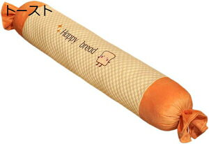 ロング枕 クッション 冷感 抱き枕 円筒型 抱きまくら だきまくら 長い枕 ロングピロー 多機能枕 長い 涼感 夏用 ぬいぐるみ 横向き寝 抗菌 防臭 防ダニ カバー洗える 気持ちいい 接触冷感 ひ