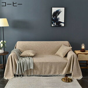 北欧風 180*200cm ブランケット マルチカバー ソファカバー AB面 両面兼用 おしゃれ フリンジ付き ブルー 綿 ひざ掛け ベッドカバー 毛布 カーペット 星座柄 大きい 水洗い 四季通用 こたつカバ