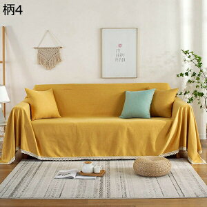 マルチカバー 長方形 マルチカバー ブランケット ソファー おしゃれ ソファーカバー フリル付き 多機能 ベッドカバー 綿 2人掛け 柄 カウチカバー ベッドカバー 毛布 90*240 テーブルクロス テ