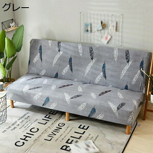 \t@[Jo[ ubN IȂ \t@[xbhJo[ Xgb` 120*150cm ԕ 2l| 3l| \t@Jo[ ~ Lkf _炩  L  h~ \t@[ی Xgb` Lkf 