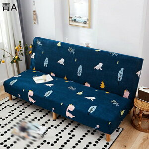 ソファーカバー ブラック 肘なし ソファーベッドカバー ストレッチ 120*150cm 花柄 2人掛け 3人掛け ソファカバー 滑り止め 伸縮素材 柔らかい 犬 猫 傷 防止 ソファー保護 ストレッチ 伸縮素材