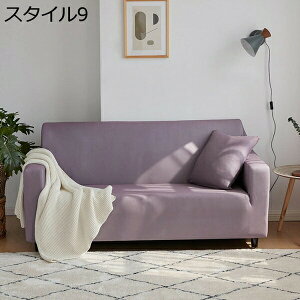 �\�t�@�[�J�o�[ 3�l�|�� �I�t�� XL ����~�� �_�炩�� �k���� �\�t�@�[�J�o�[ �I�t�� �L�k�f�� �X�g���b�` �L�Y�h�~ �h�o �X�^�C�� �\�t�@�[�ی� �� �L �� �h�~ ���֗� �t�B�b�g �J�o�[ �L�Y�h