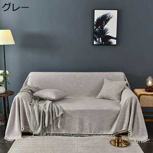 �}���`�J�o�[ �\�t�@�J�o�[ 180*360 ������� ���@�\ �t�����W�t�� �\�t�@�[�}�b�g �u�����P�b�g �x�b�h�J�o�[ �J�[�L 2�l�|�� �I�t�� �\�t�@�[���΁[ ���n �V���v�� �V���� �\�t�@�[�J�o�[ �C