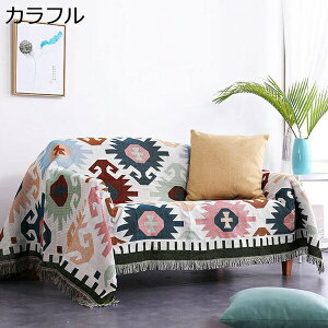 k Vv \t@[Jo[ JE`یJo[ 1l| 2l| 3l|\t@[ ItƕIȂ\t@[ƂKp ~  lGʗp }`Jo[ 160*300cm ѕz u[ o}