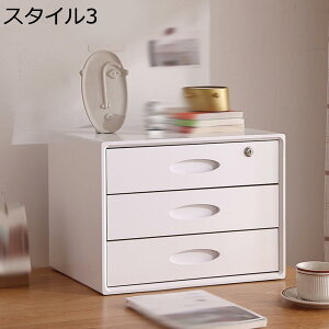 鍵付き 引き出し 大容量 45*35*33cm 小物チェスト 収納ケース デスク上置 木製 キーボード収納 収納ボックス 卓上收? 文具 スタイル2 卓上 多機能 デスク上 ファイル収納 小物入れ 書類収納 机上