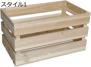 木箱 収納ボックス 木製 スタッキングボックス スタイル2 完成品 木箱入り 収納 ウッドボックス 和風 インテリア 整理整頓 シンプル キチン 26*21*17cm リビング シェルフボックス 深型 収納木