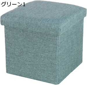 スツール 40*25*25 2人掛け 収納 ファブリック 北欧 おしゃれ 新生活 座れる ボックス 収納ボックス 収納スツール 1人掛け チェア イス 椅子 ソファ ローソファ ベンチ オットマン おもちゃ箱 ベ