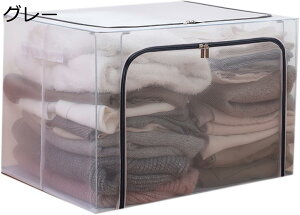 収納ボックス 衣類 110L*4 収納ケース 大容量 折りたたみ 持ち手付き 衣装ケース グレー 洗える オックスフォード 多機能 ワイヤー入り おもちゃ 布団 本 寝室 棚入れ 引越し 就職祝い ギフト