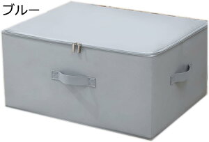 [{bNX ӂt 1Zbg ܂ [P[X t Wt[{bNX x[W e J[{bNX 45*35*25 [P[X IbNXtH[h ߗގ[ ȕ[ s 