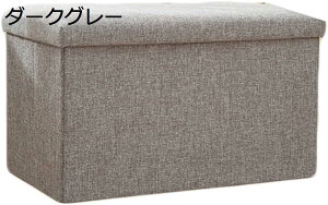 [Xc[ [x` l| l| ^ ` ܂ݎ 49*31*31cm ֎q ݑ u  ߗ  [{bNX Xg[W`FA R[q[ Xy[Xp qp