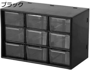 書類ケース 卓上収納引出し 引き出し 12*10*12cm 小物整理ボックス 多段チェスト ミニチェスト 小物入れ 片づけ 小物収納ケース 卓上 書類 ブラック 会社用事務用品 机上用 プラスチック モダ