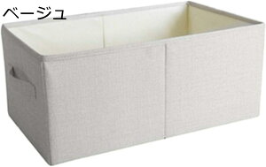 収納ボックス 収納ケース 折り畳み 引き出し ベージュ 大容量 2個組 4個組 おもちゃ収納 小物入れ 収納バスケット 衣類収納ボックス おしゃれ インテリア 雑貨 収納ボックスセット 車用収納