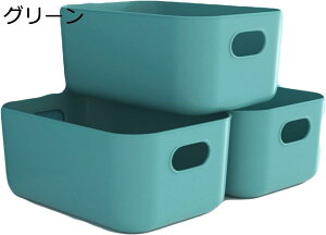 収納ボックス プラスチック製 収納ケース 浅型 小物入れ L*3 雑貨整理 おもちゃ 化粧品 衣類 洗面所 キッチン用 浴室用 クローゼット 押入れ収納 アプリコット 耐久性 小物ケース 卓上収納 小