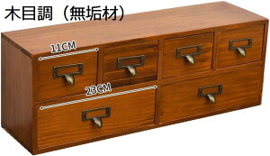 [{bNX t ؖڒiCށj i fXNuI ؔ fXN[ 49*14*17.5cm ؐ g o AeB[N [ fXN{bNX ϗp o gi 