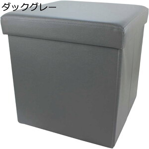 [Xc[ t^t  Cbh ܂肽 [{bNX Ibg} ֗ ܂肽ݎ[{bNX \t@[ CX 38*38*38 ݑ  t@ubN `FA ֎q Xc[