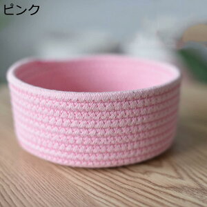 収納バスケット ロープバスケット 卓上収納 かご バスケット ストレージバスケット 小物入れ ダークグレー おしゃれ インテリア 雑貨 ファブリック 綿 おもちゃ収納 車用収納 オフィス収納