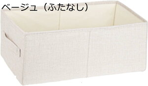 [oXPbg [ [{bNX [P[X x[Wiӂtj h[oXPbg Xg[WoXPbg 󂩂 47*34*21cm ߗގ[{bNX  ȃCeA 