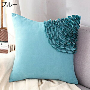 �N�b�V�����J�o�[�@�k���@�������@���́@�ƒ둕�� ���� �C���e���A �\�t�@�[�p �w���ā@�N�b�V�����P�[�X�@���z�c���΁[ ���J�o�[�@���_���@�ԕ��@�G�݁@���n�@�V���v���@�� �֎q �C��