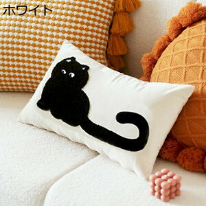クッションカバー 抱き枕カバー 背当てカバー 北欧 おしゃれ かわいい 黒猫柄 柔らかい もふもふ 腰クッションカバー ベッド用 ソファー用 車用 民宿用 寝室用 部屋 インテリア 飾り 装飾