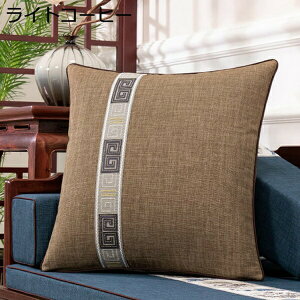 クッション 抱き枕 ソファー背当て クッションカバー 綿麻 おしゃれ 綺麗 レトロ 刺繍 中華風 簡潔 柔らかい ふわふわ 耐久性 椅子 ベッド 出窓 ソファー 民宿 リビング 生活 装飾枕 腰枕 腰